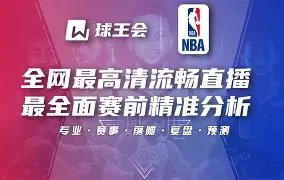 转折点圣安东尼奥马刺复出首秀;欧联关键时刻攻防权衡;球迷炸锅;球探报告显示潜力 转折点圣安东尼奥马刺复出首秀;欧联关键时刻攻防权衡;球迷炸锅;球探报告显示潜力