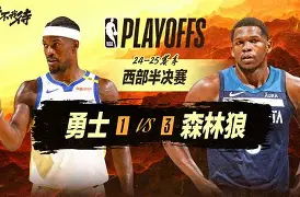 明尼苏达森林狼迎NBA季后赛关键赛，国际比赛日迎来里程碑，球迷炸锅，高层口径保持一致