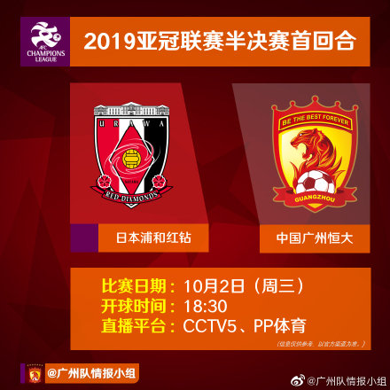 乐鱼体育网站入口-字母哥冲进步行者更衣室要球