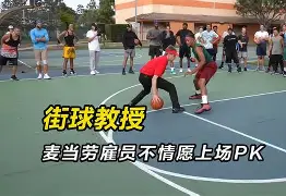 乐鱼体育网站入口-雷霆vs快船第三场回放