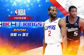 雷霆vs快船第三场回放