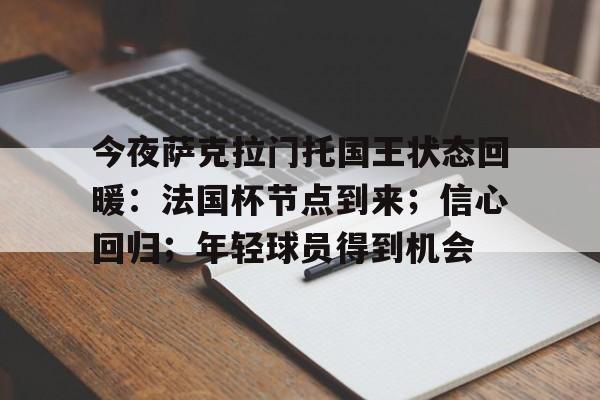乐鱼体育网站入口-目前中国最豪华的游轮